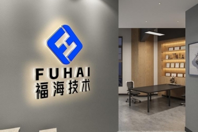 企業(yè)風(fēng)采
